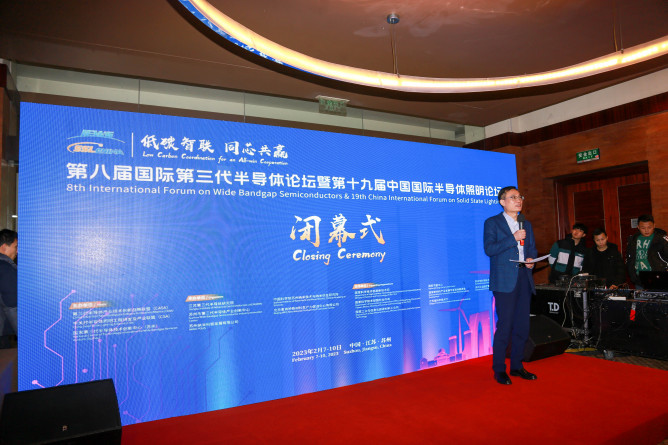 点击打开原图 闭幕仪式2