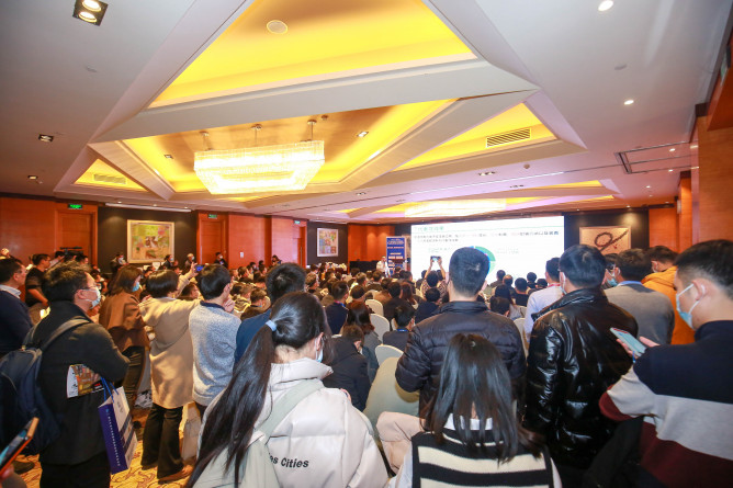 点击打开原图 分会2