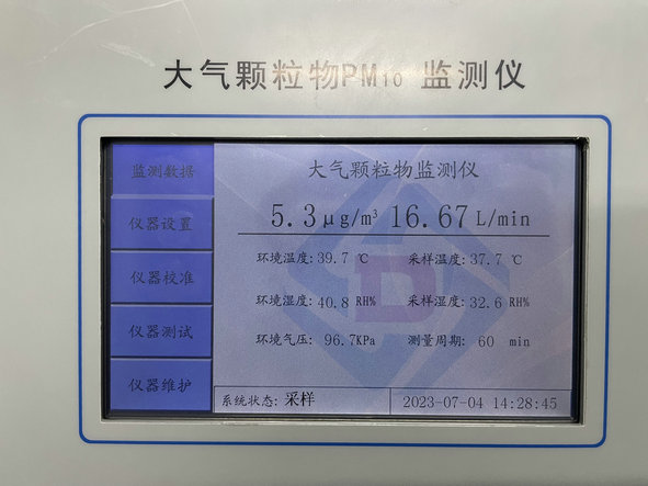微信图片_20230708170914.jpg