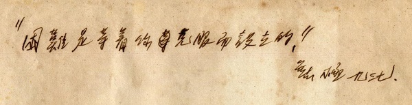 1756285675171499.jpg image017.jpg