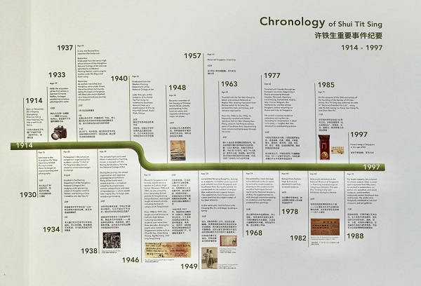 1756286081104453.jpg image045.jpg