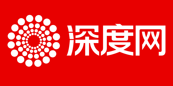 深圳网站建设公司推荐哪家好？2026年5月官网制作服务商综合评测